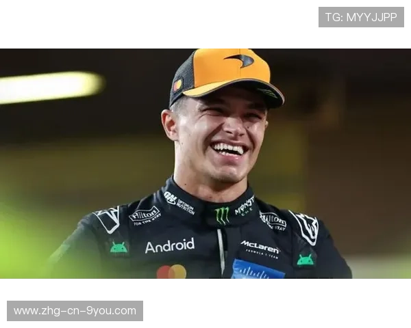 F1赛季启幕，诺里斯力争卫冕冠军