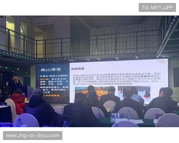 世界高山滑雪智能监测第27阶段试点投用通告，2021年高山滑雪测试赛